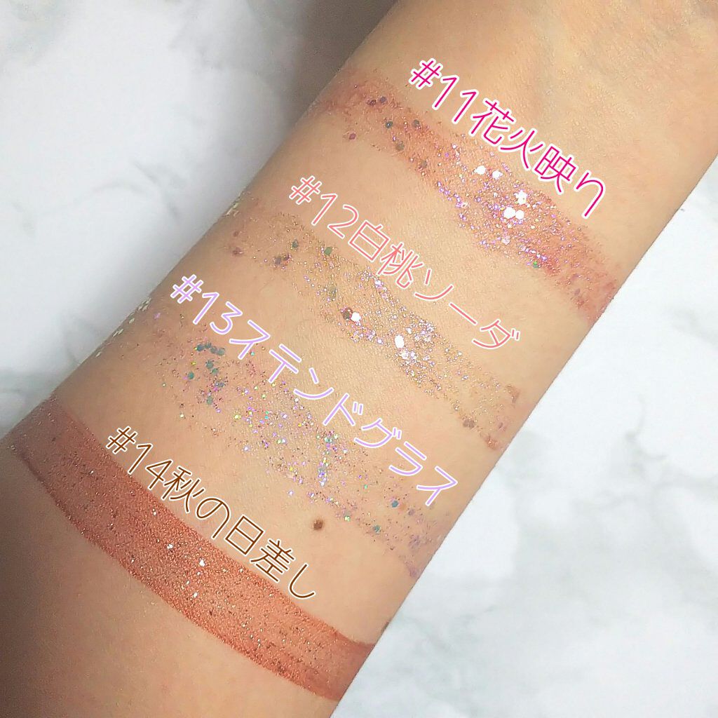 ダイヤモンドシリーズ 星空リキッドアイシャドウ/ZEESEA/リキッドアイシャドウを使ったクチコミ(3枚目)