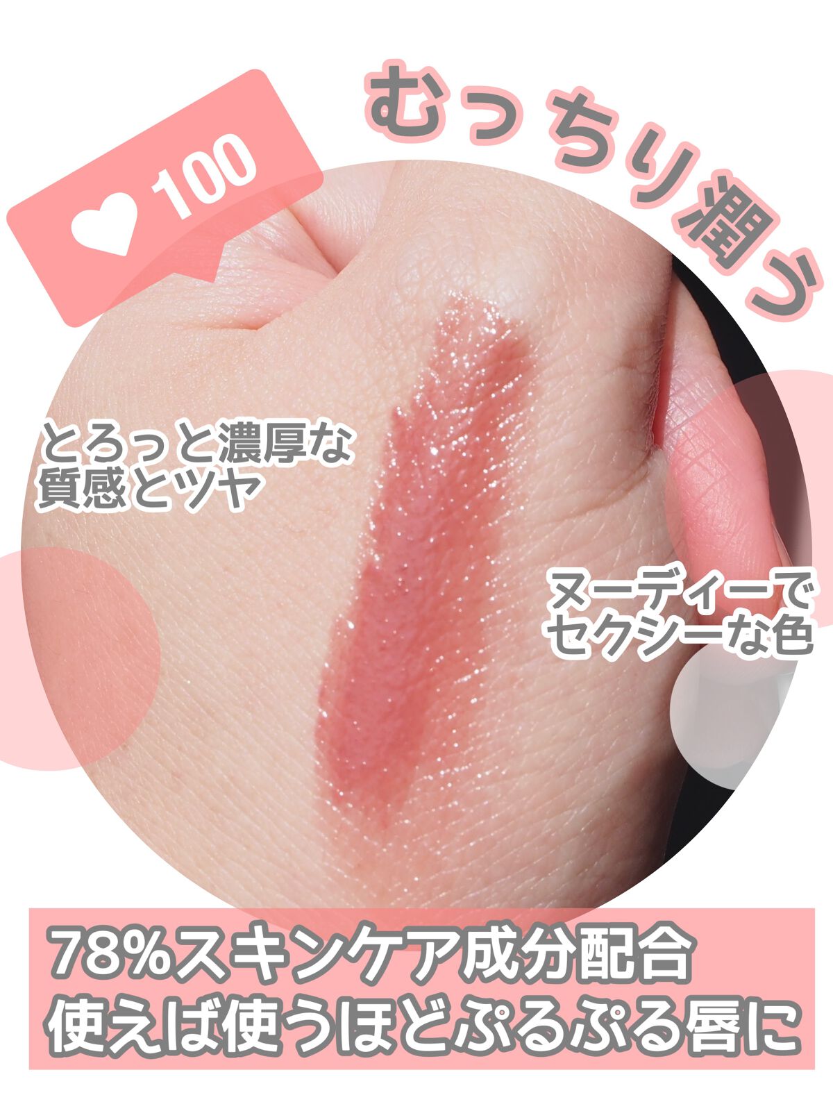 YSL ラブシャイン キャンディグレーズ/YVES SAINT LAURENT BEAUTE/口紅を使ったクチコミ（2枚目）