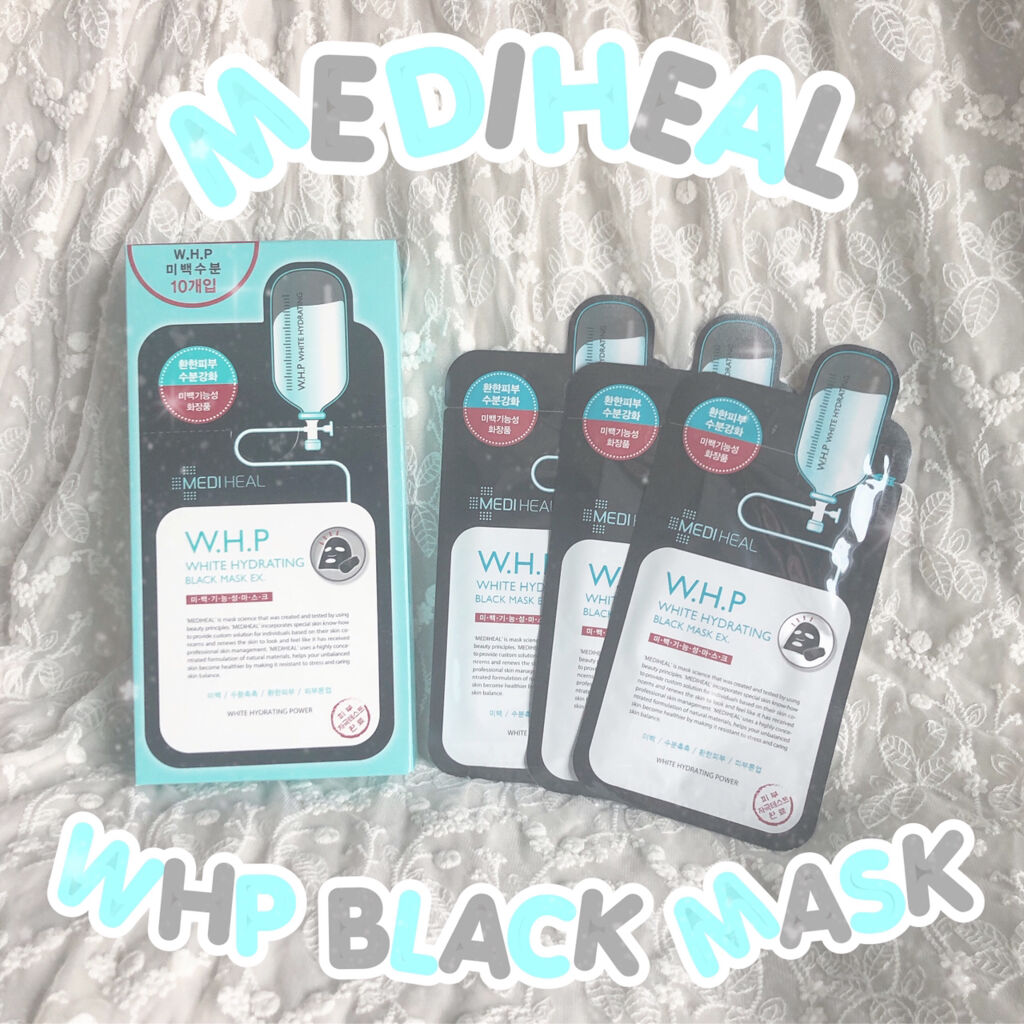 W.H.P ブラックマスク JEX/MEDIHEAL/シートマスク・パックを使ったクチコミ（1枚目）