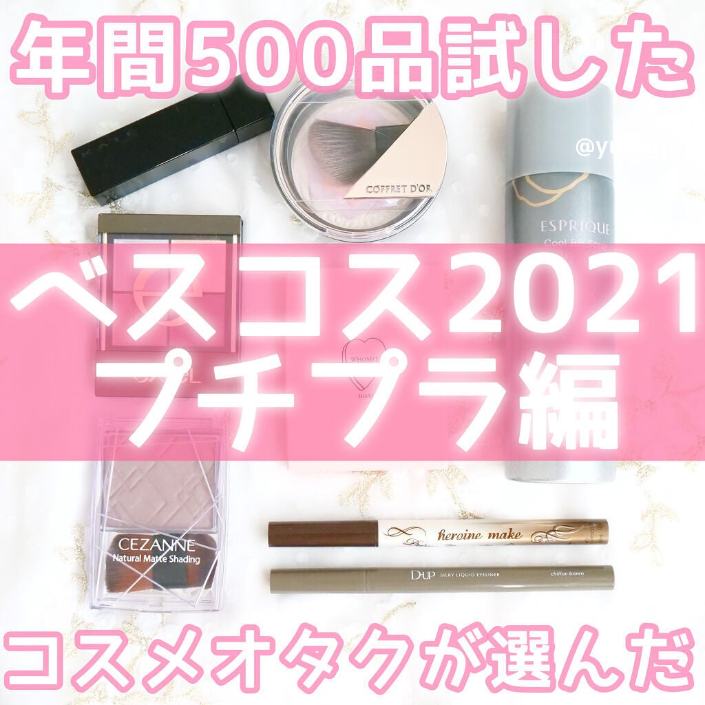 リアルクローズシャドウ/excel/アイシャドウパレットを使ったクチコミ(1枚目)