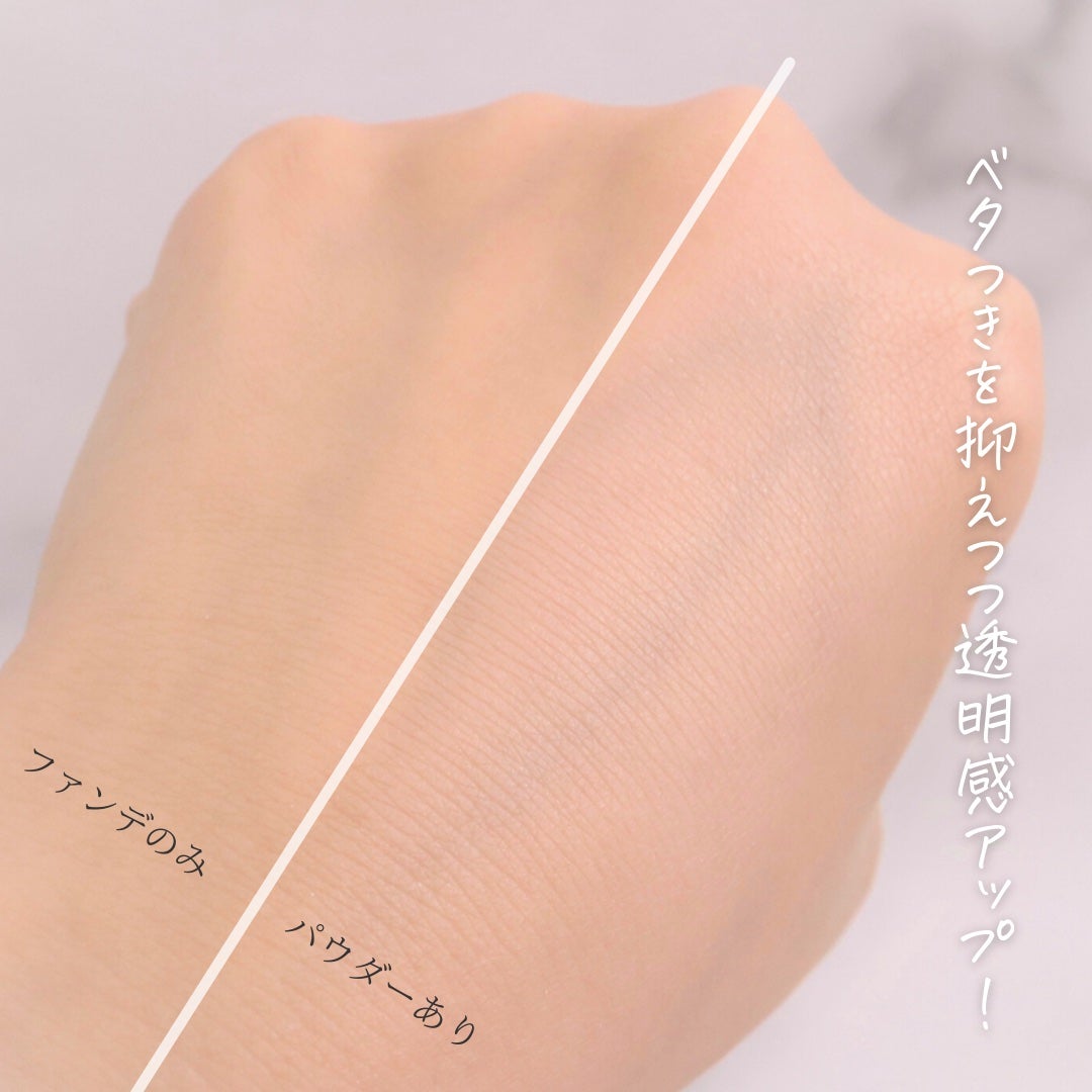 プレストパウダーUV/SNIDEL BEAUTY/プレストパウダーを使ったクチコミ(4枚目)