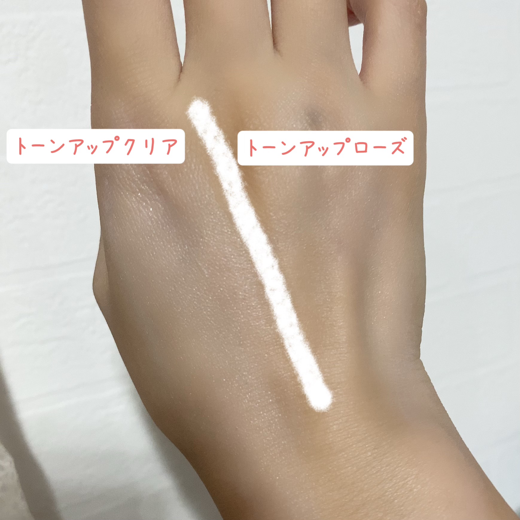 UVイデア XL プロテクショントーンアップ ローズ/ラ ロッシュ ポゼ/日焼け止めクリームを使ったクチコミ（3枚目）