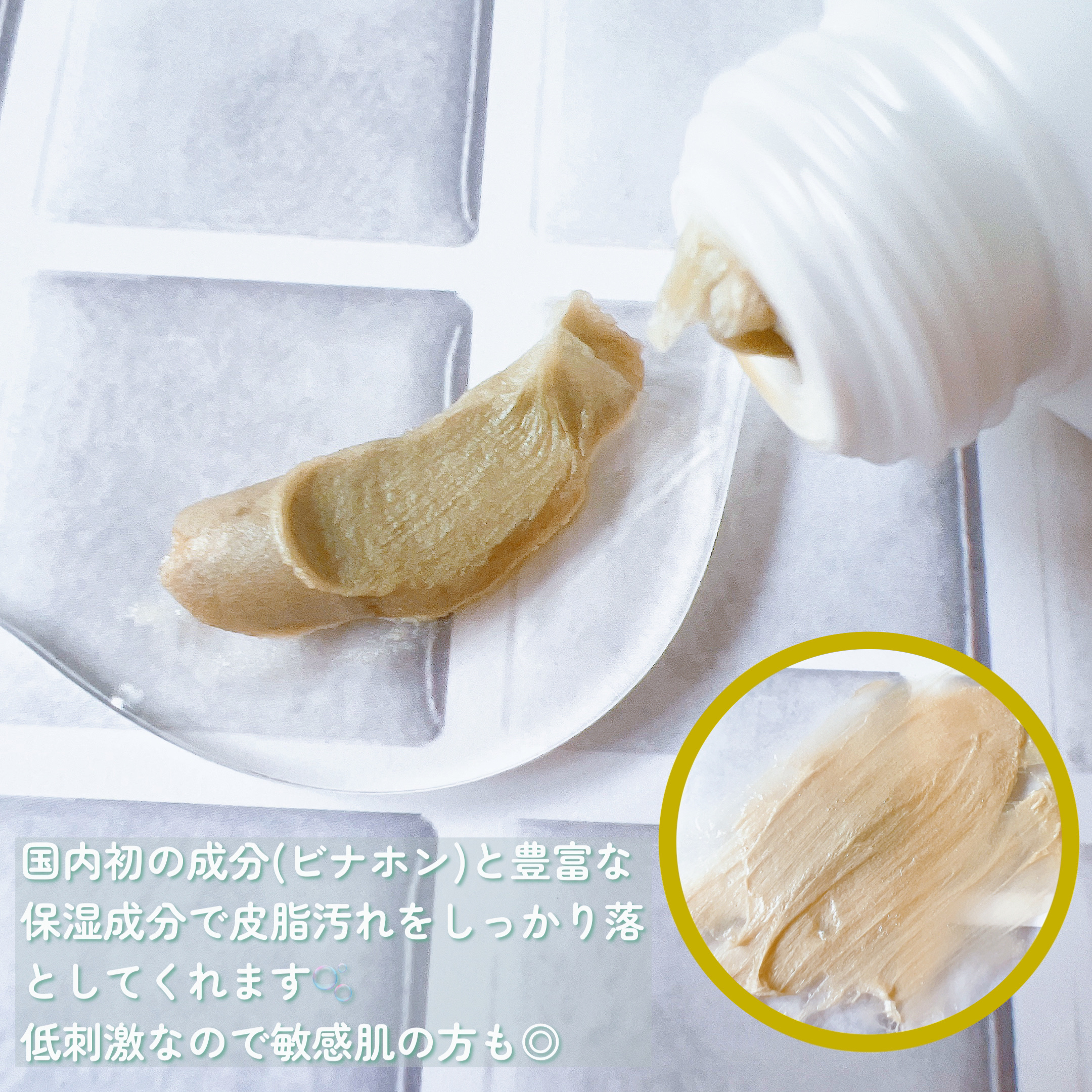 マームグデロ/百養美人/洗顔フォームを使ったクチコミ（3枚目）