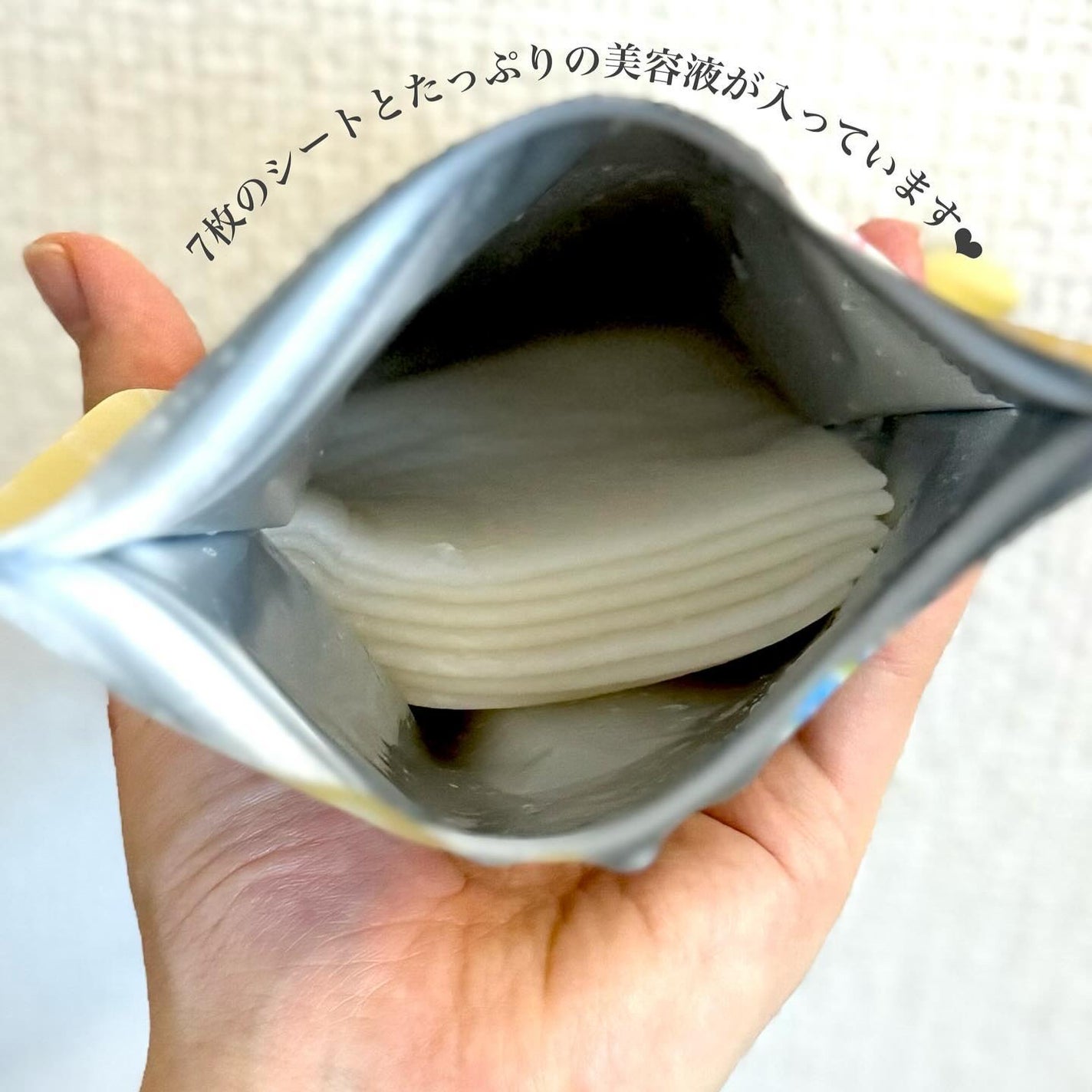 ビタミンBOMBマスク/クリアターン/シートマスク・パックを使ったクチコミ(2枚目)