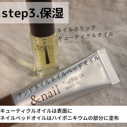 ネイリッチ/DHC/健康サプリメントを使ったクチコミ(4枚目)