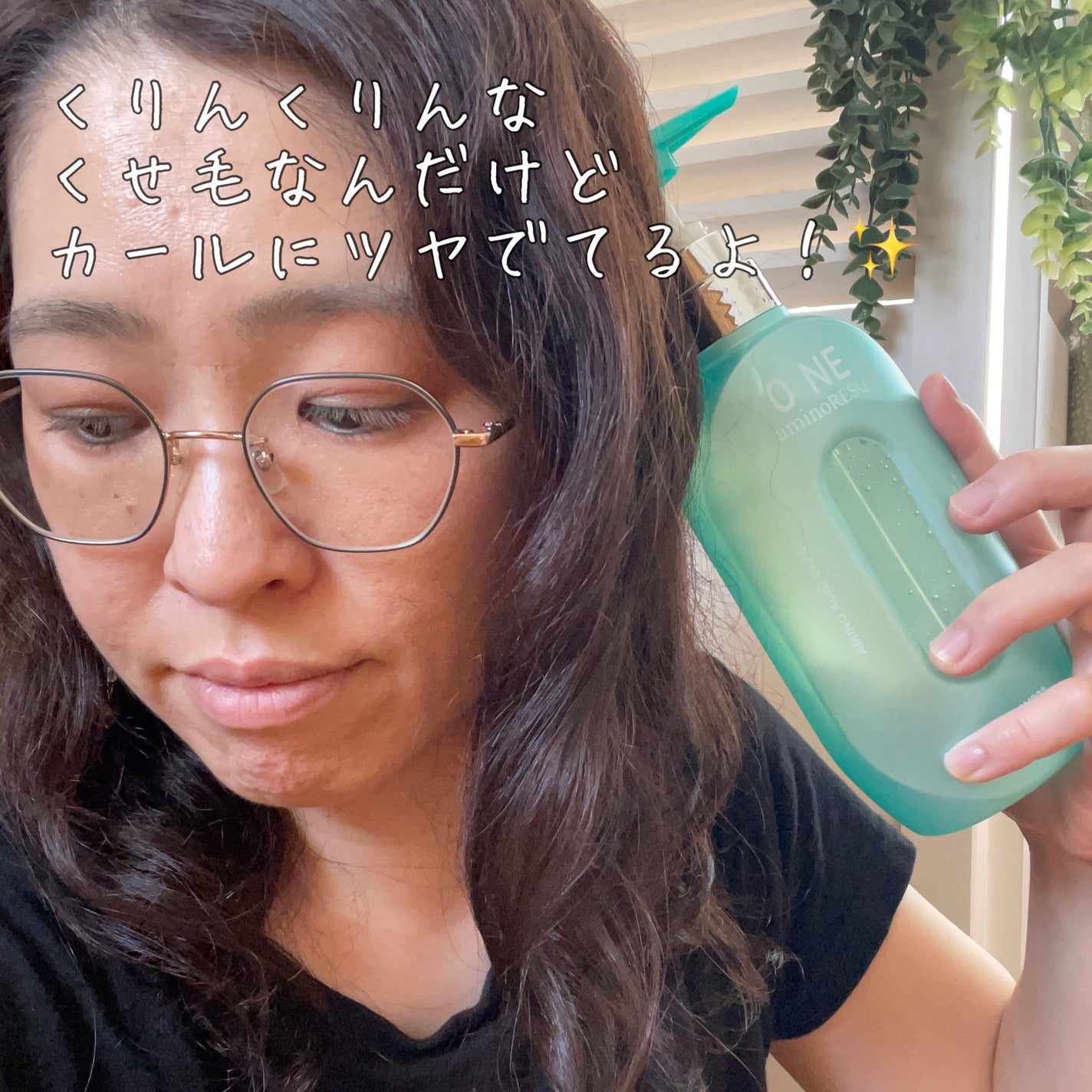 ワン アミノレスキューモイストシャンプー/トリートメント/アミノレスキュー/市販シャンプーを使ったクチコミ(5枚目)