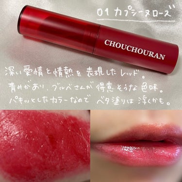 シュシュラン リップスティック 03 Mauve pink モーヴピンク/chouchouran/口紅を使ったクチコミ（3枚目）