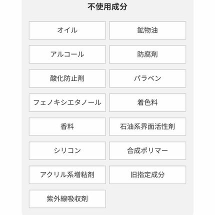 マンナンジェリーハイドロウォッシュ/PLUEST/洗顔料を使ったクチコミ(4枚目)
