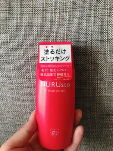 NURUsto 脚用CCクリーム/ペリカン石鹸/CCクリームを使ったクチコミ（1枚目）