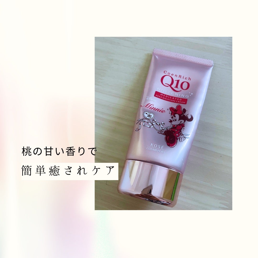 薬用ホワイトニング ハンドクリーム(もぎたてピーチ)/コエンリッチQ10/ハンドクリームを使ったクチコミ(1枚目)