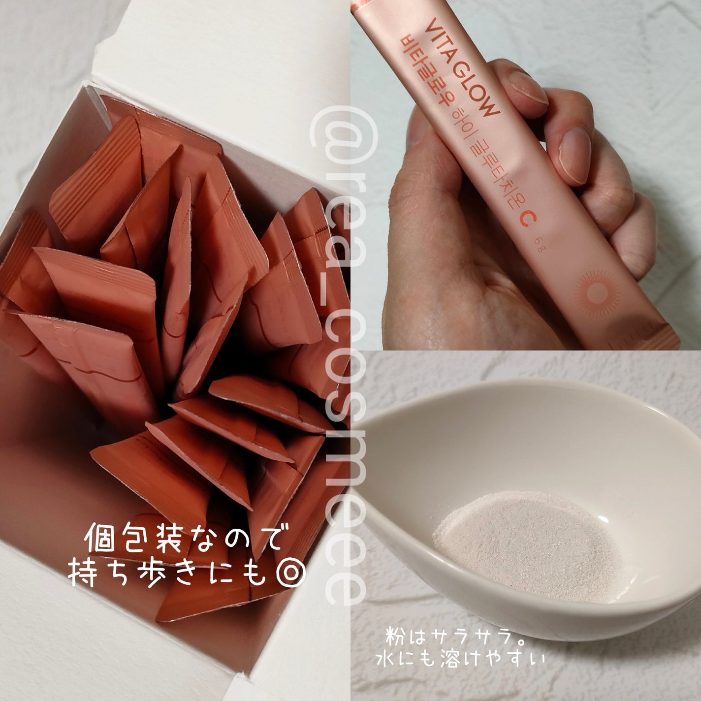 ビタグロウハイグルタチオン/julie's choice/美容ドリンクを使ったクチコミ(3枚目)