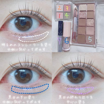 カラーミキシングコンシーラー/キャンメイク/パレットコンシーラーを使ったクチコミ(4枚目)