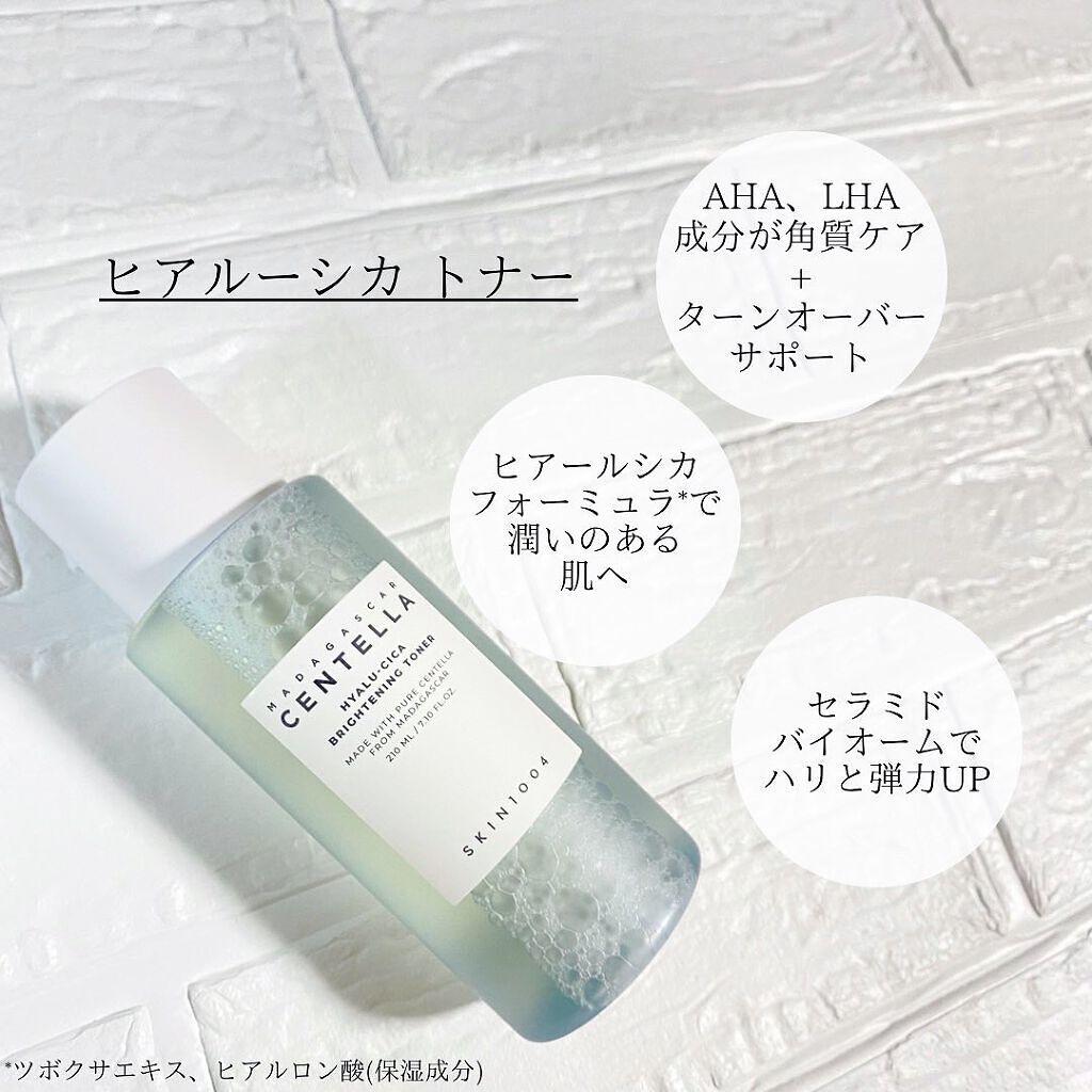 ヒアルーシカ スリーピングパック/SKIN1004/シートマスク・パックを使ったクチコミ(4枚目)