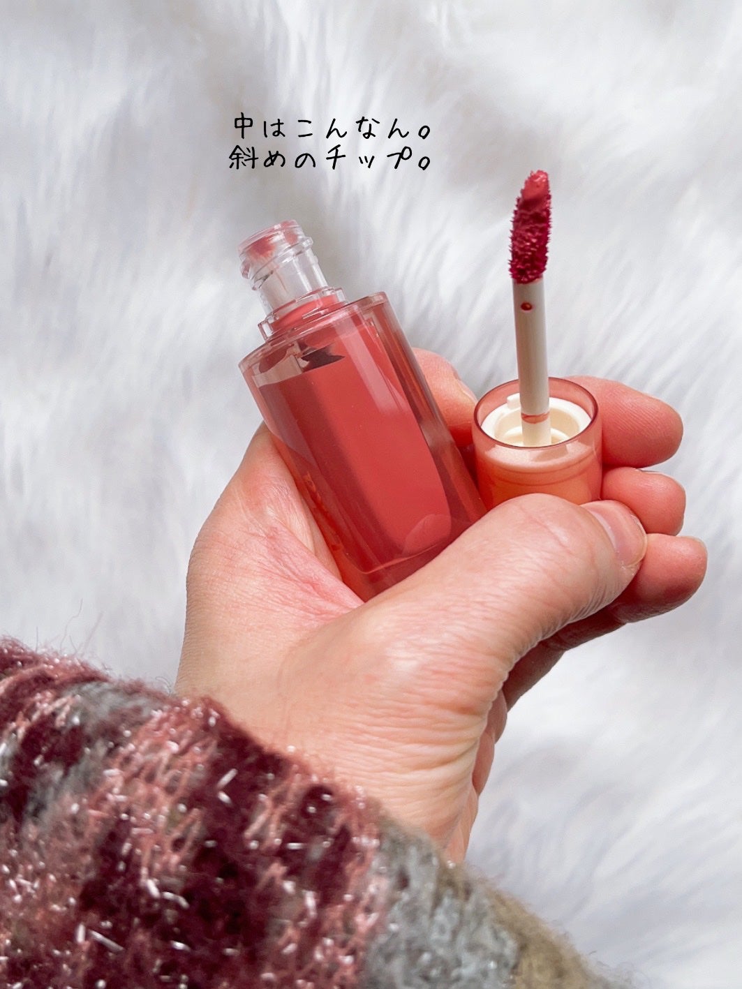 ジェリーイングヌードグロス/Laka/リップグロスを使ったクチコミ(6枚目)