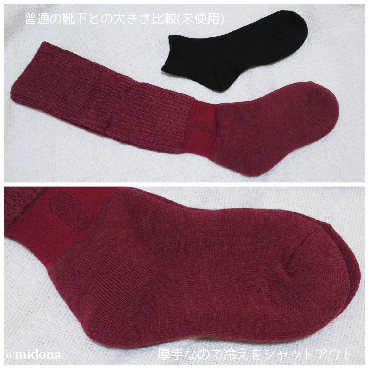 靴下サプリ まるでこたつ レディース ソックス/靴下サプリ/暖かい靴下を使ったクチコミ（3枚目）