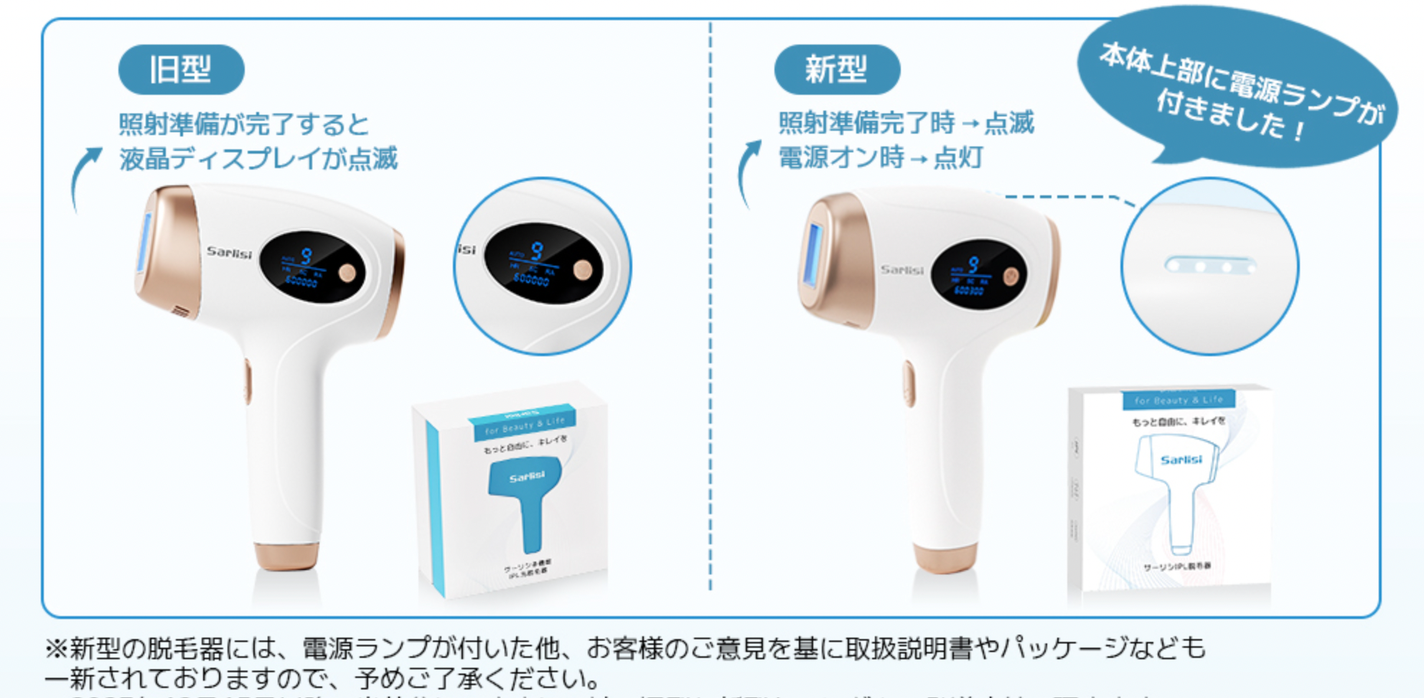 光脱毛器 VIO ホワイト / Sarlisi(サーリシ) | LIPS 光脱毛器 VIO ホワイト / Sarlisi(サーリシ) | LIPS