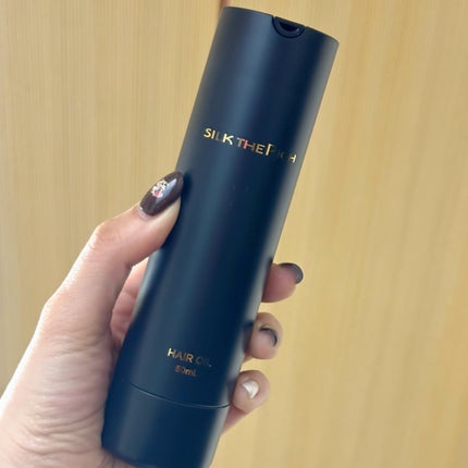 ザ・リッチ ヘアオイルMNM/SILK THE RICH/ヘアオイルを使ったクチコミ(5枚目)