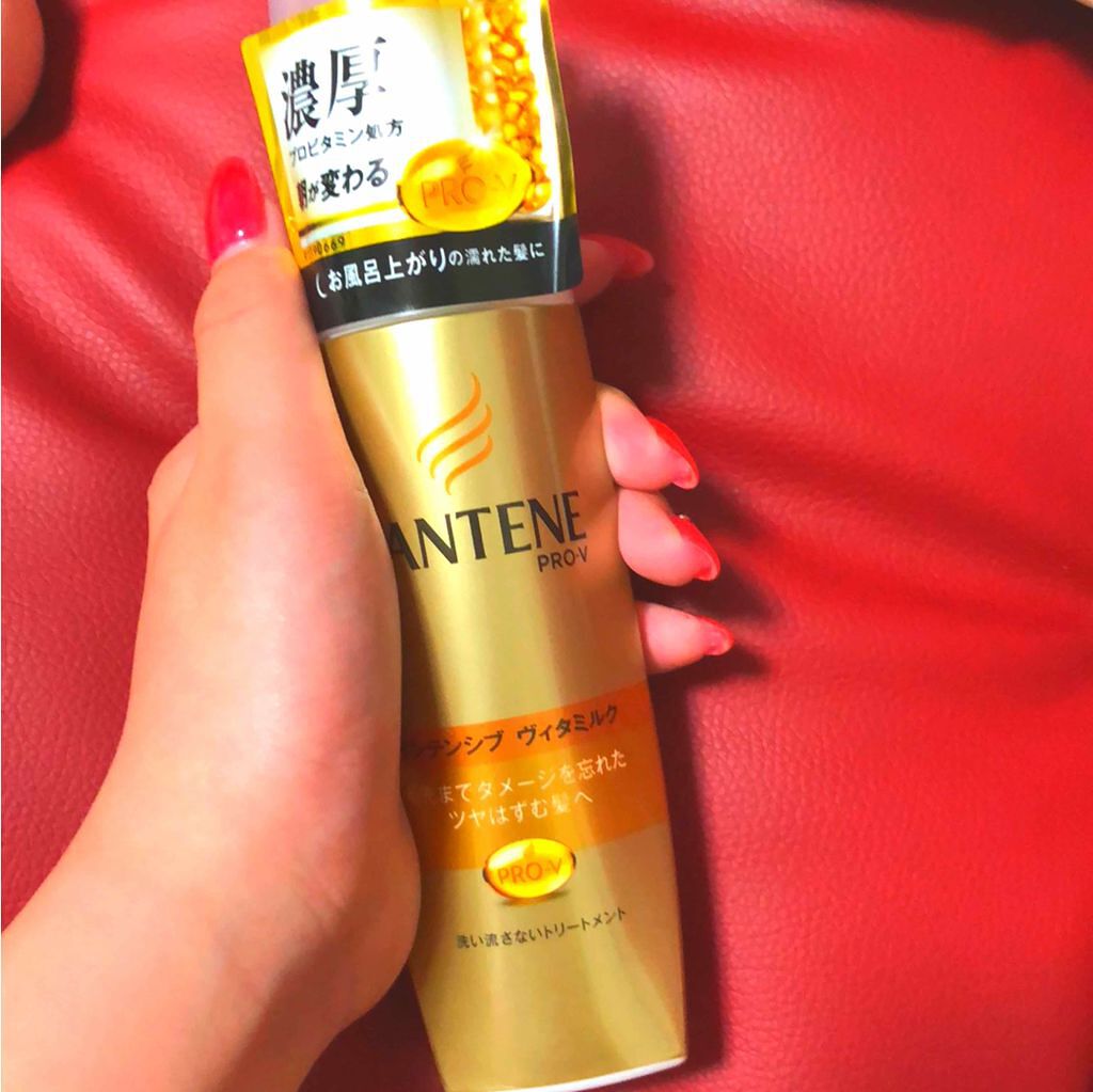  エクストラダメージケア  インテンシブ ヴィタミルク/パンテーン/ヘアミルクを使ったクチコミ（1枚目）
