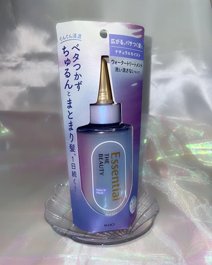 エッセンシャル プレミアム ウォータートリートメント ナチュラルモイスト/エッセンシャル/アウトバストリートメントを使ったクチコミ(2枚目)