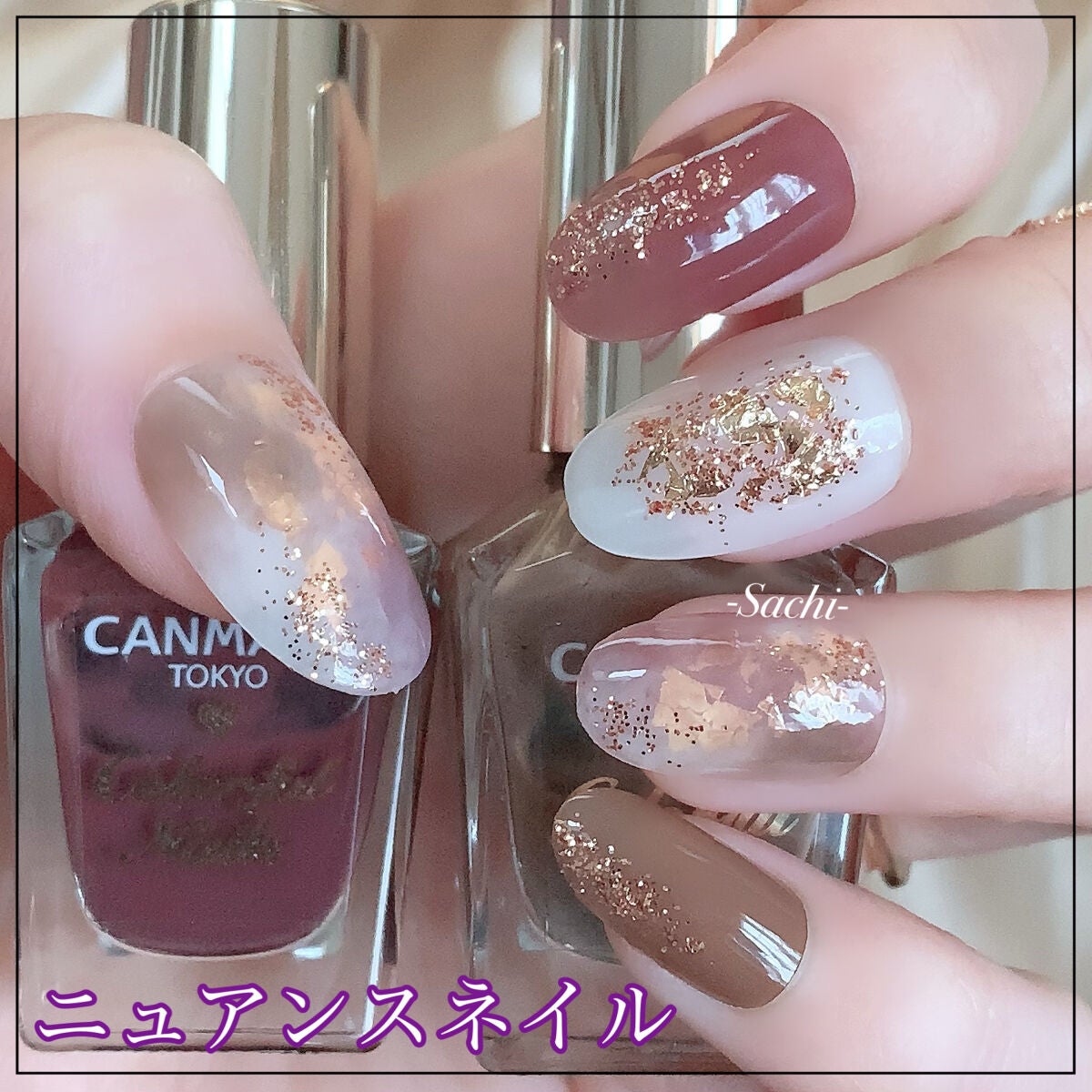 カラフルネイルズ/キャンメイク/マニキュアを使ったクチコミ(1枚目)