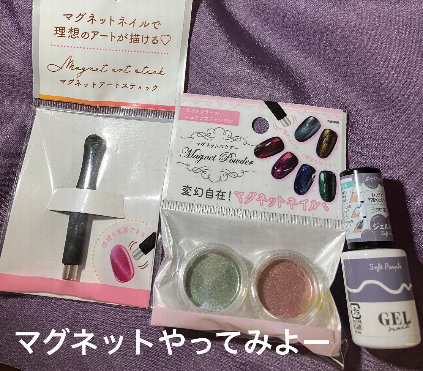 BRG ジェルネイル/DAISO/ジェルネイルを使ったクチコミ(1枚目)