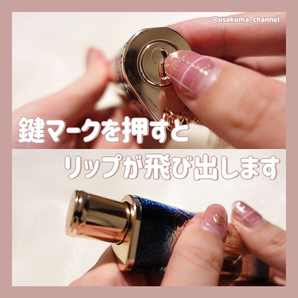 百花同心錠 彫刻リップ/花西子/口紅を使ったクチコミ(2枚目)