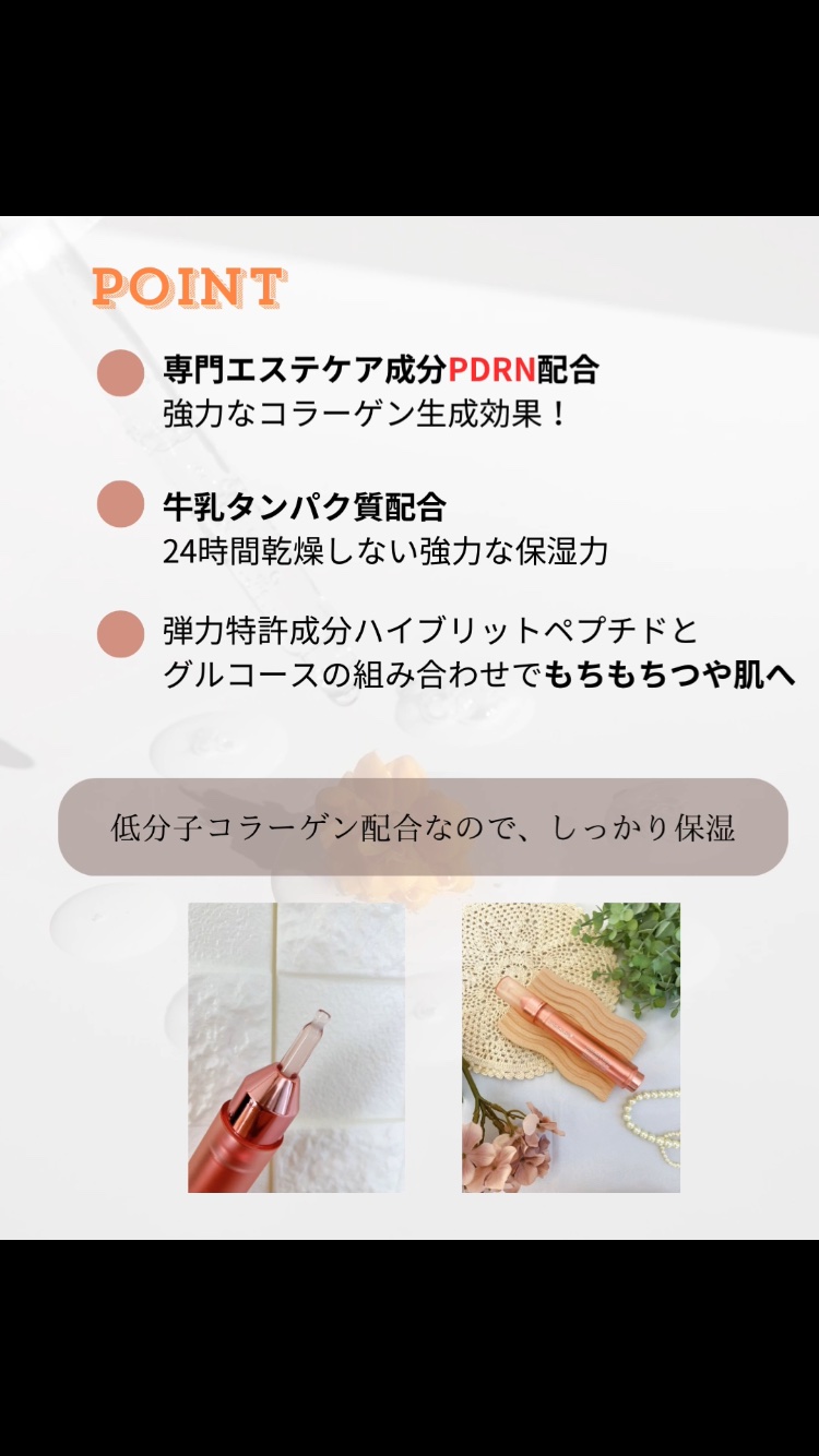 コラーゲングローブースターセラム/MEDICUBE/美容液を使ったクチコミ（3枚目）