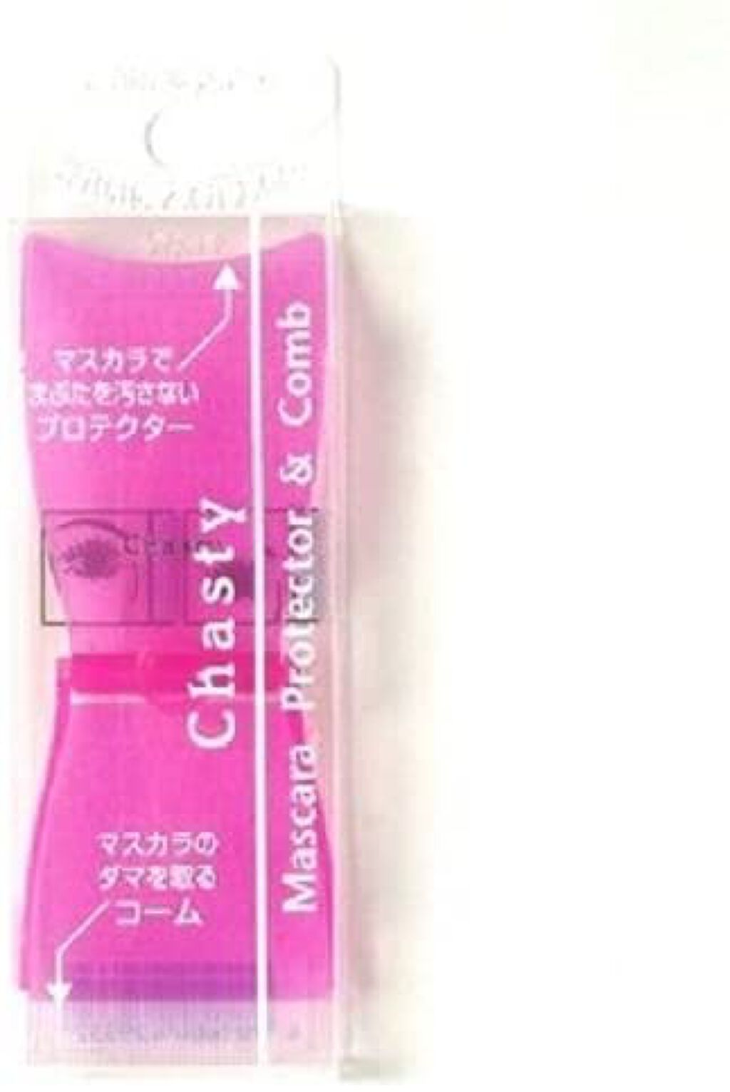 チャスティ マスカラプロテクター＆コーム