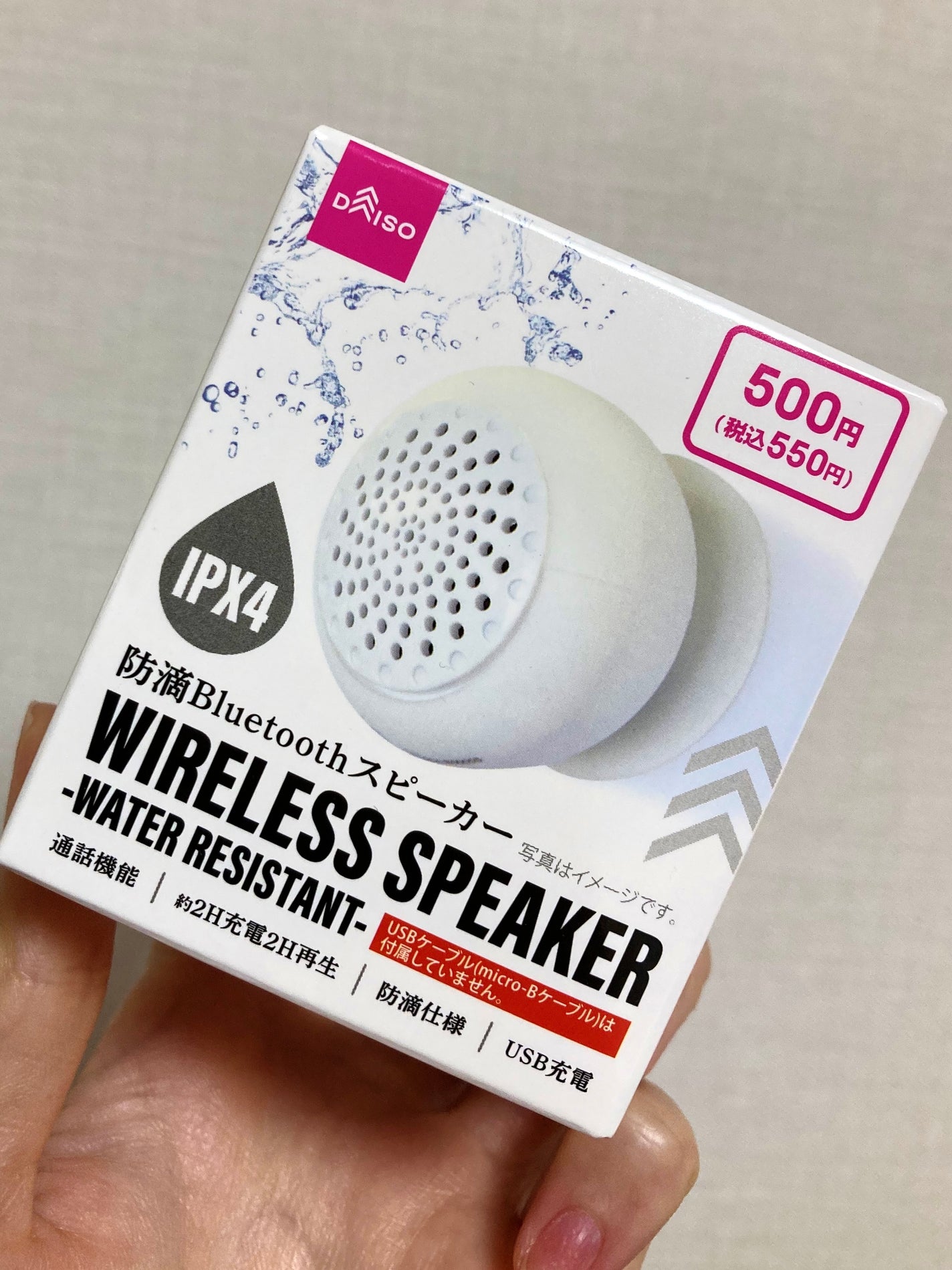 嘘が苦手なくま on LIPS 「半身浴用に買いました!期待してなかったんですが、普通にいいです..」(1枚目)