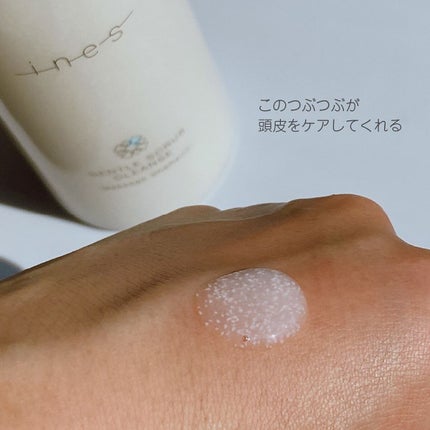 ジェントル スクラブ クレンズ/ines/市販シャンプーを使ったクチコミ(3枚目)