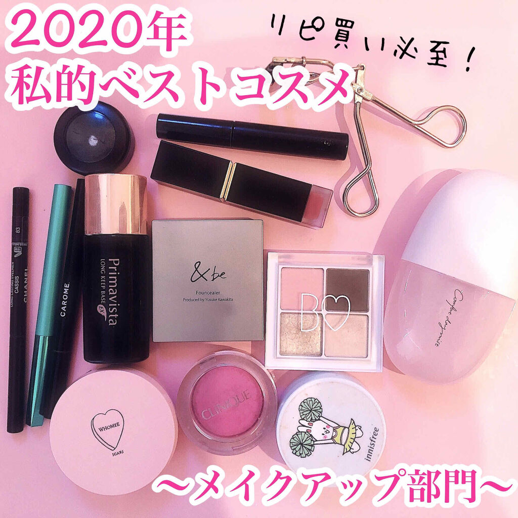 &be ファンシーラー/＆be/パレットコンシーラーを使ったクチコミ（1枚目）