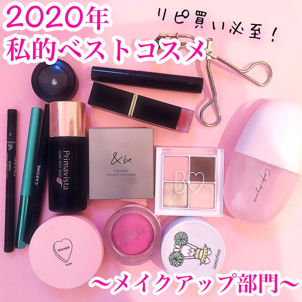 クリーミータッチライナー/キャンメイク/ジェルアイライナーを使ったクチコミ(1枚目)