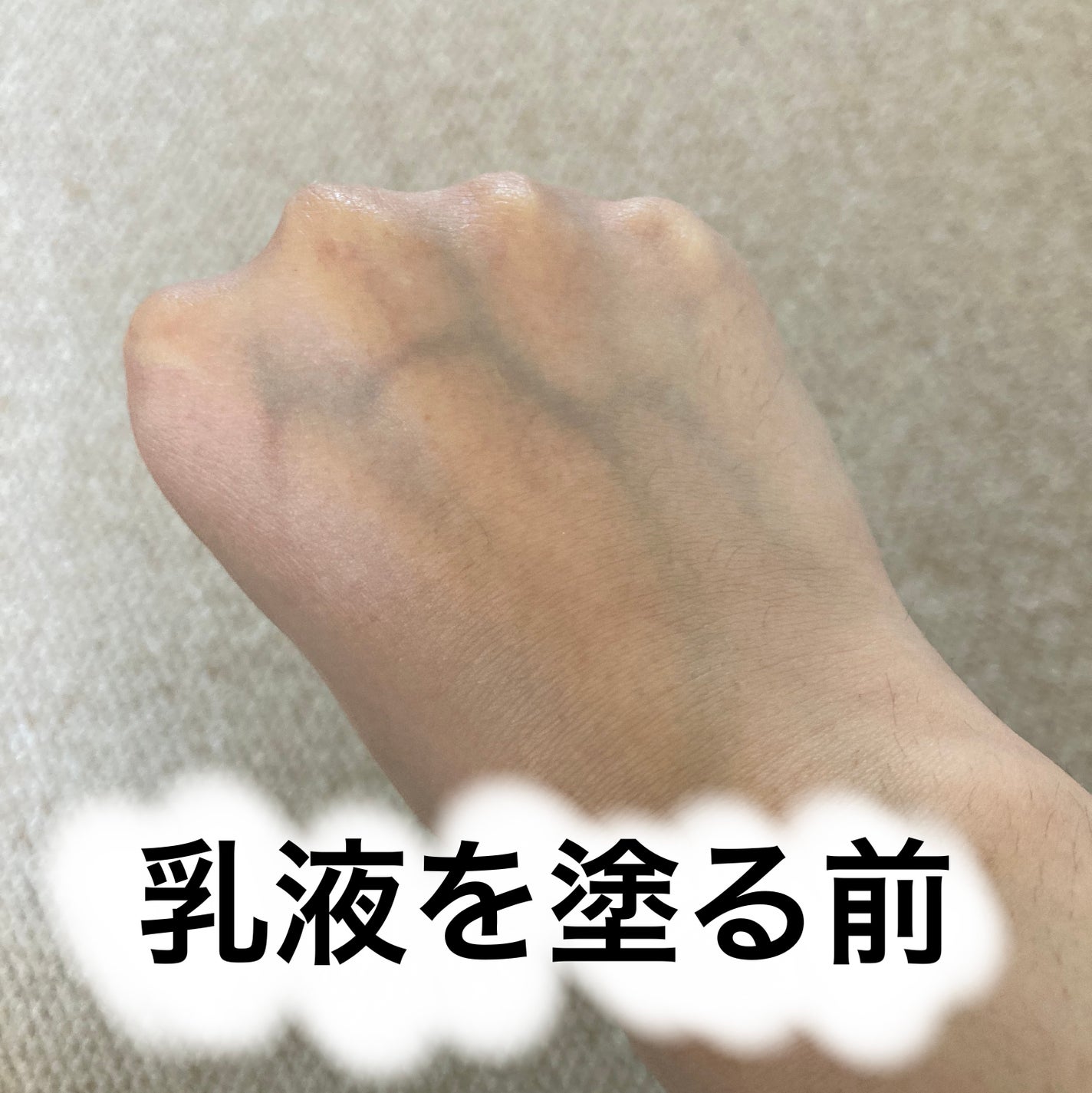 エリクシール ルフレ バランシング ウォーター I/エリクシール/化粧水を使ったクチコミ(6枚目)