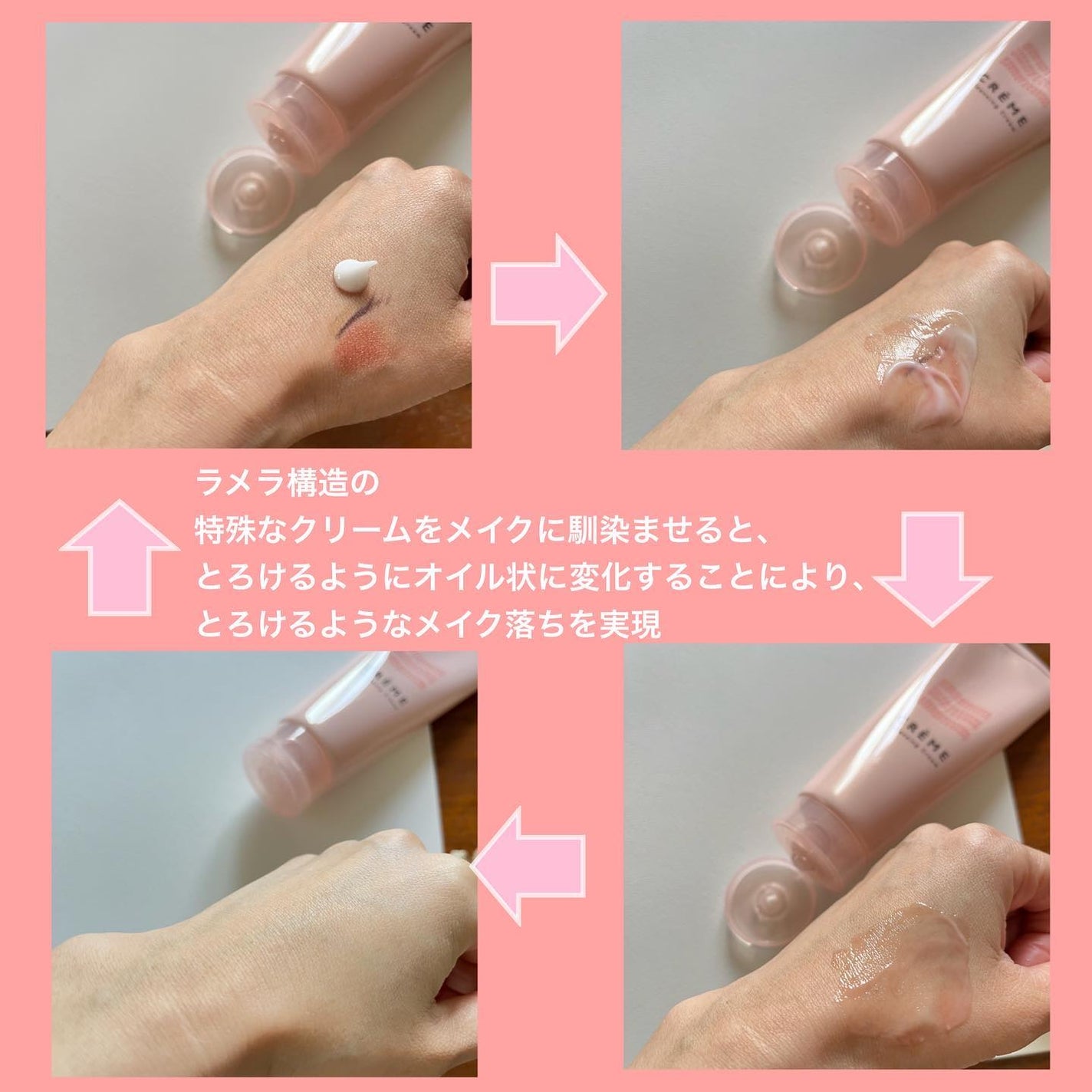 クレメ クレンジングクリーム N/ナリスアップ/クレンジングクリームを使ったクチコミ(2枚目)