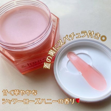 &honey クレンジングバーム メルティ ホット/&honey/クレンジングバームを使ったクチコミ(3枚目)