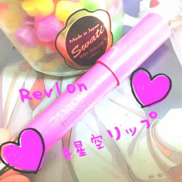 #星空リップ⭐️で話題のRevlonのリップです💓💓
今回は限定色の70番を購入しました！👏👏
キラキラしてて本当に可愛い！😻😻

クレヨンタイプなので書きやすくスルスルかけます！
程よいミント感が気持