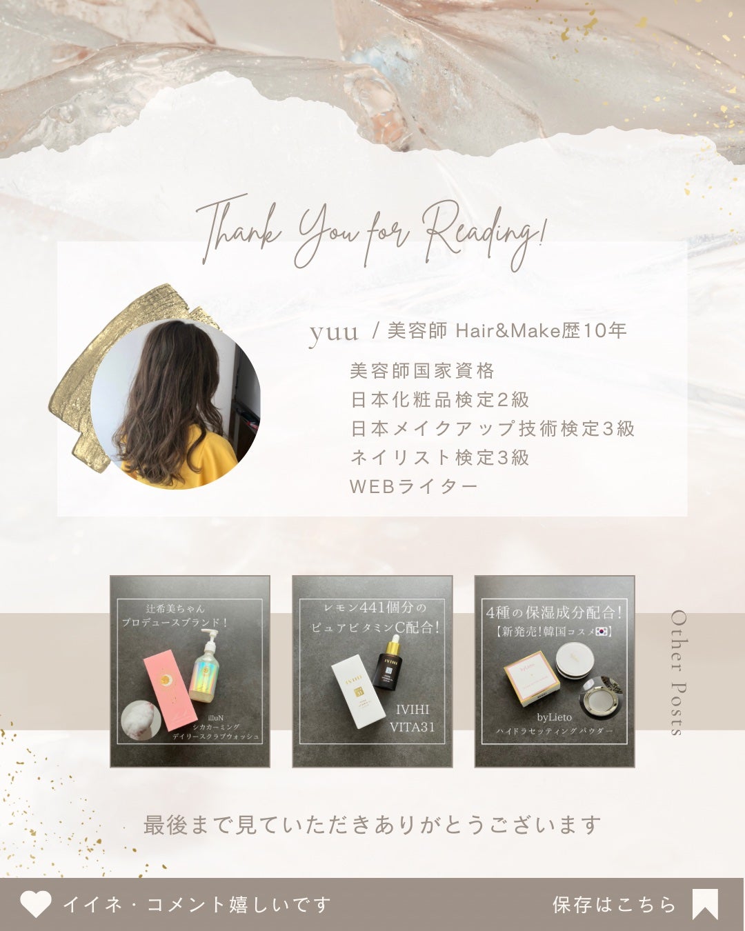 chiffon/meilly/ワンデー(1DAY)カラコンを使ったクチコミ(8枚目)