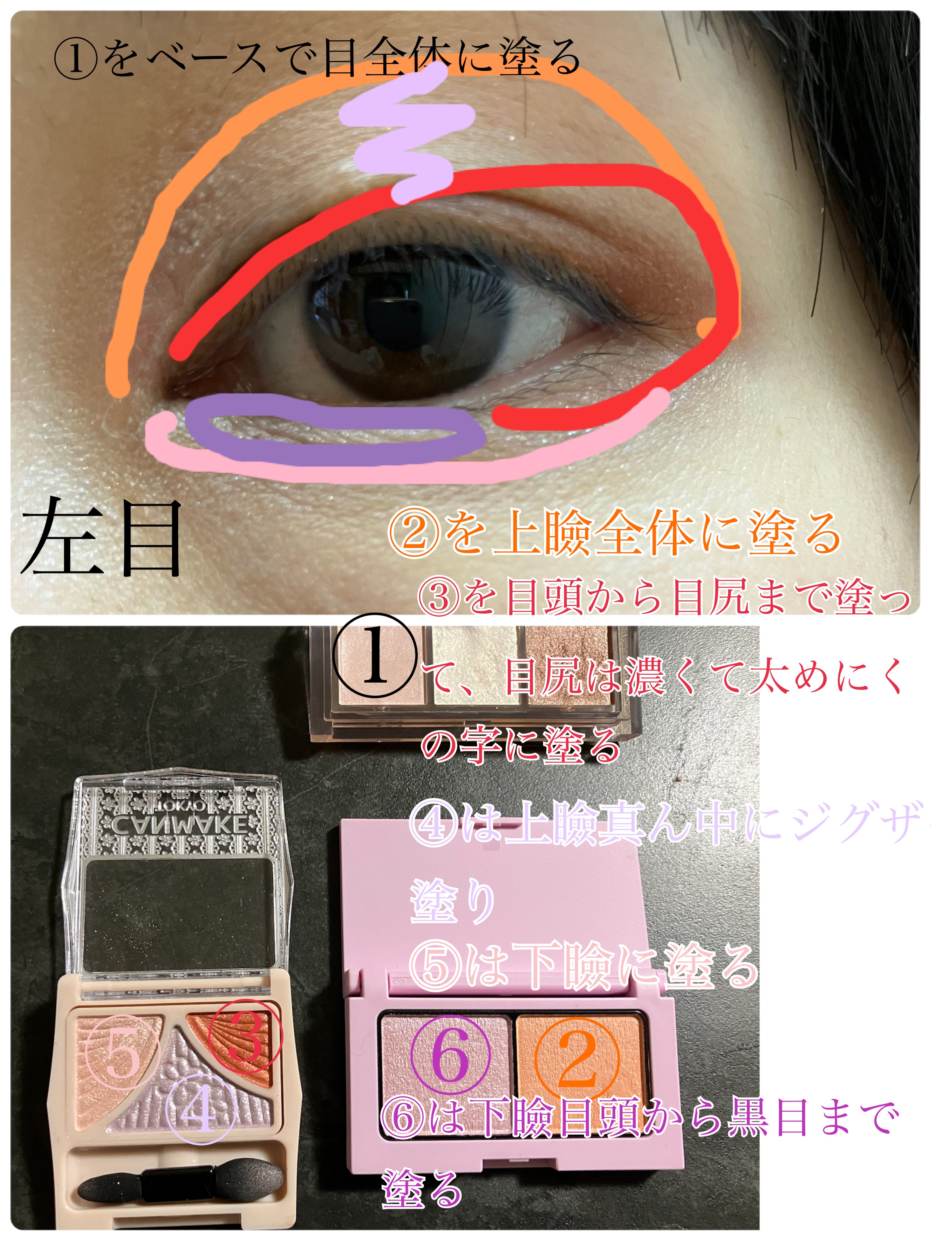 ジューシーピュアアイズ/キャンメイク/アイシャドウパレットを使ったクチコミ（3枚目）