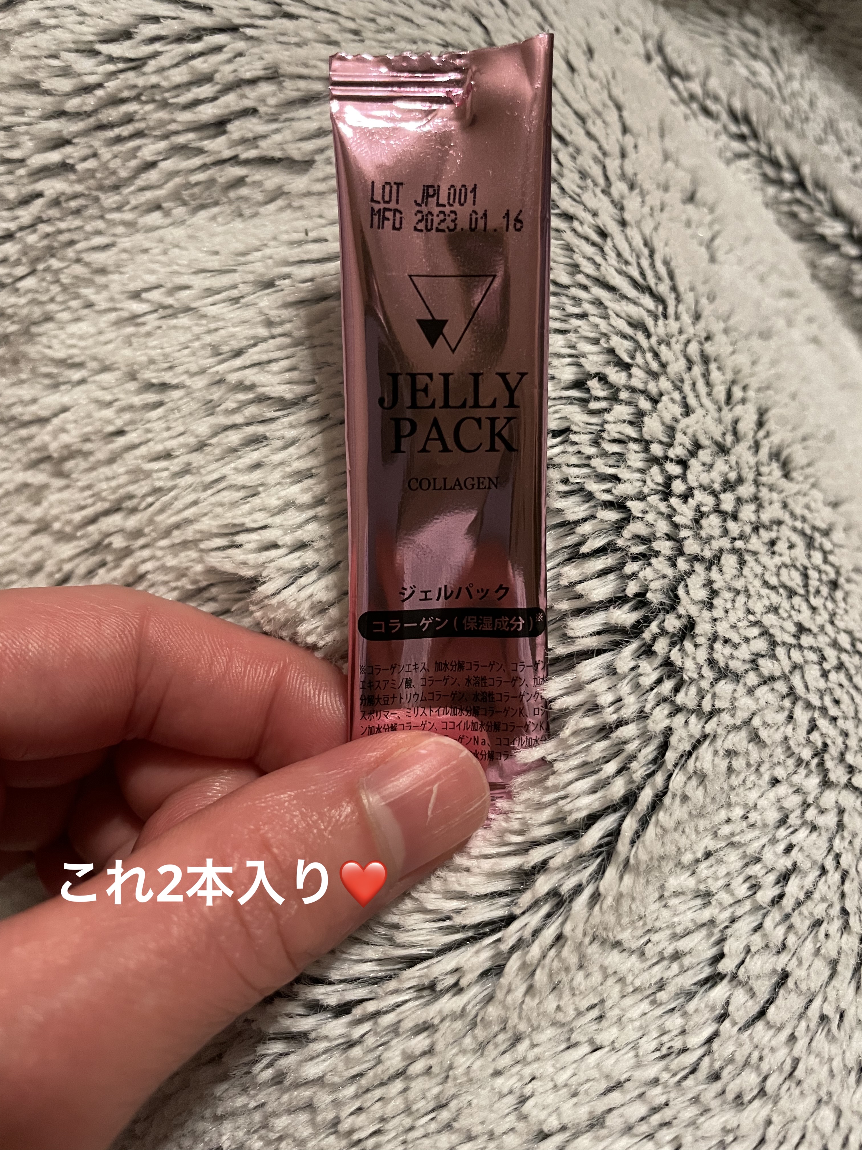 塗るジェルパック コラーゲン/DAISO/フェイスクリームを使ったクチコミ（2枚目）