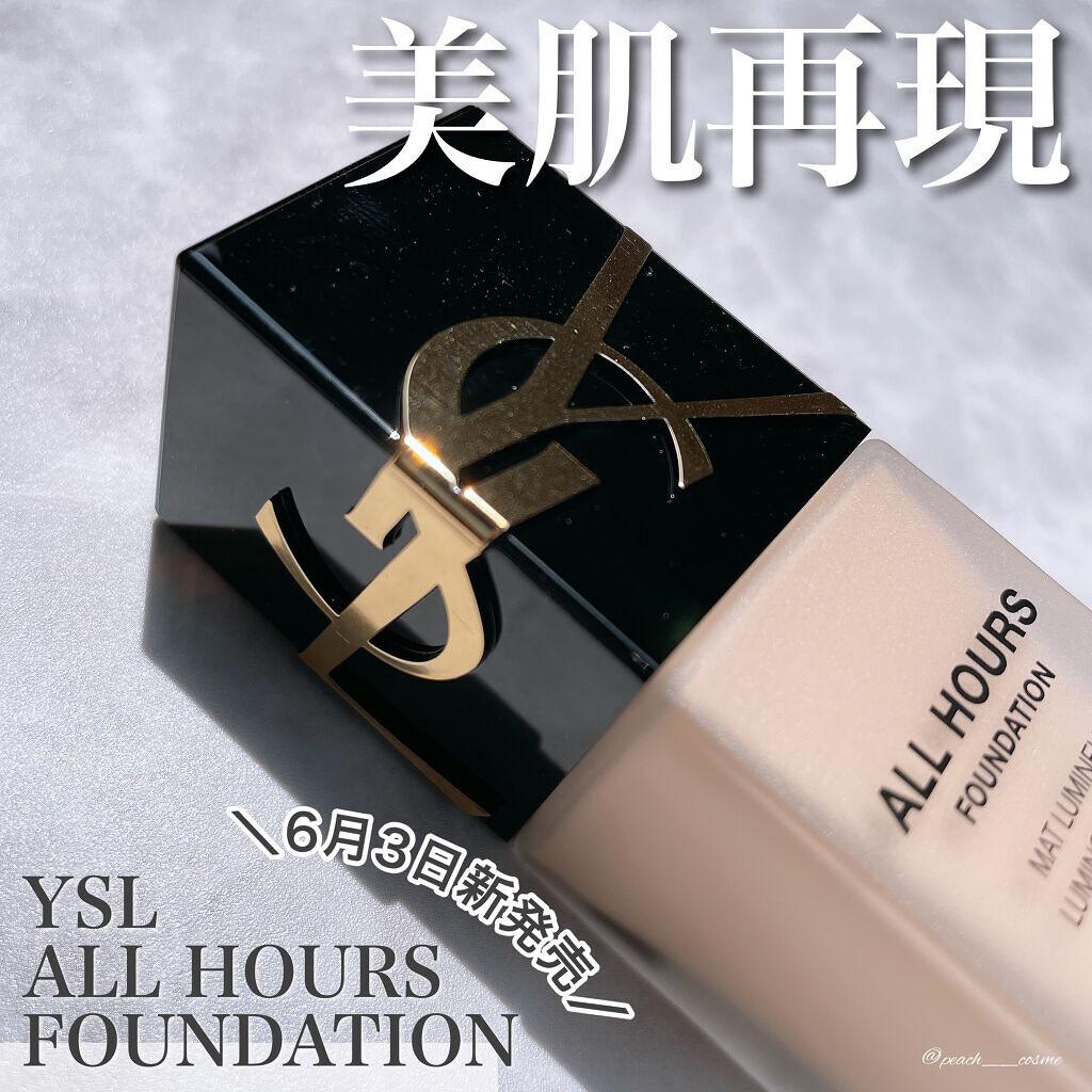 オールアワーズ リキッド LN4/YVES SAINT LAURENT BEAUTE/リキッドファンデーションを使ったクチコミ（1枚目）