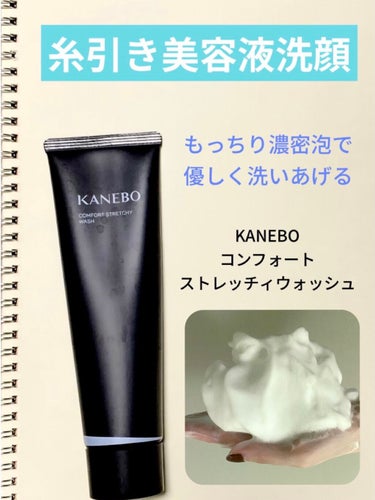 お気に入り＆リピ決定！もこもこに泡立つ洗顔料に出会いました💓


こんにちは！
老いに抗うアラサー、ちたまちゃんです！



今回は、洗顔料を変えてみてしばらく使ってみた結果、お気に入り＆リピ決定になっ