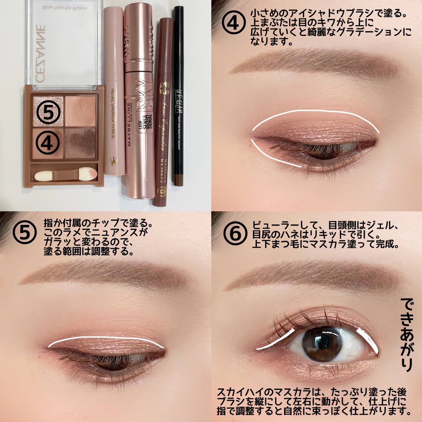 フェイスイルミネーター/ローラ メルシエ/パウダーハイライトを使ったクチコミ(5枚目)