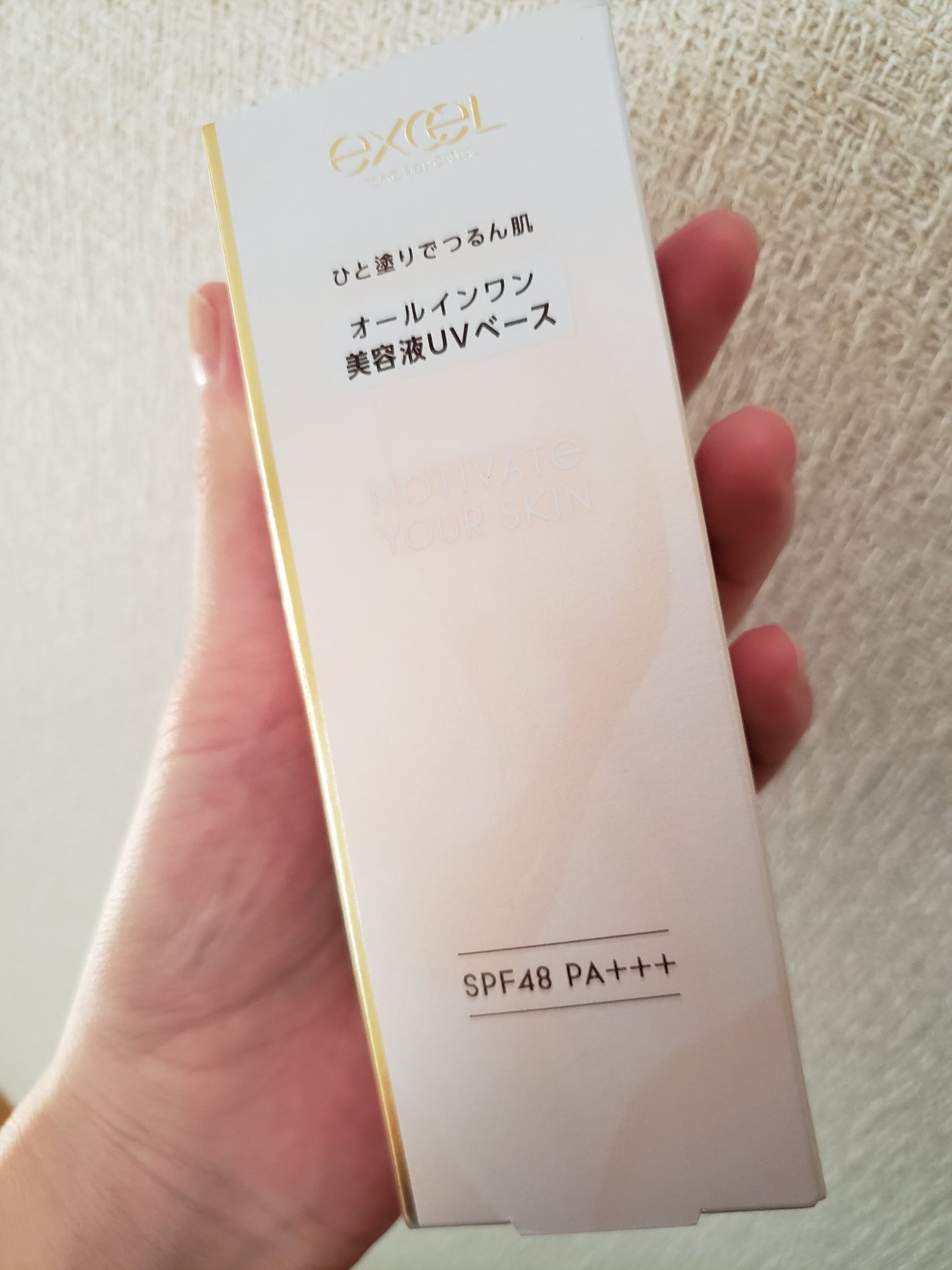 モチベートユアスキン/excel/化粧下地を使ったクチコミ(1枚目)