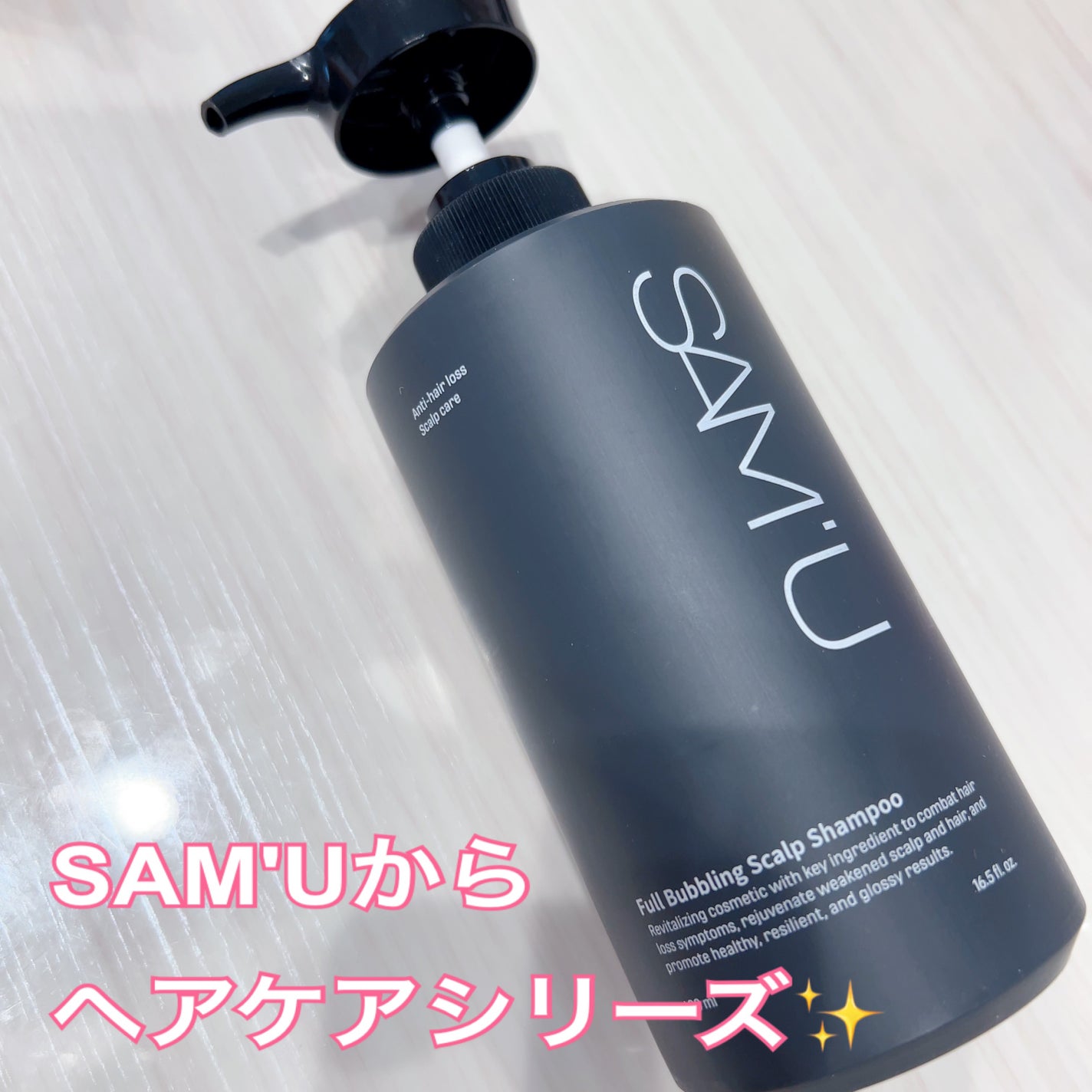 フルバブリングスカルプシャンプー/SAM'U/頭皮ケアを使ったクチコミ(1枚目)