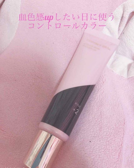 カラースキンプライマーUV/コフレドール/化粧下地を使ったクチコミ(1枚目)