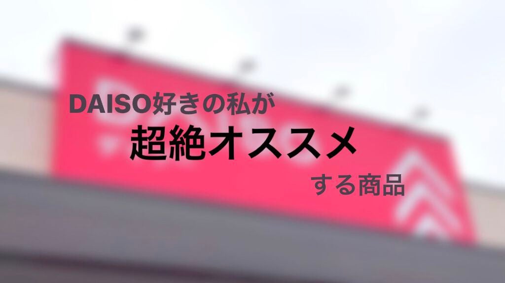 UR GLAM BLOOMING EYE COLOR PALETTE/U R GLAM/アイシャドウパレットを使ったクチコミ(1枚目)