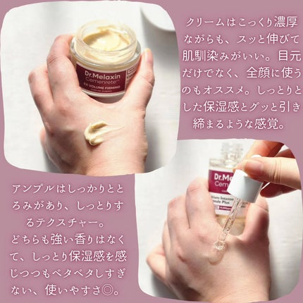 Cemenrete Calcium Intense Ampoule/Dr.Melaxin/美容液を使ったクチコミ(2枚目)