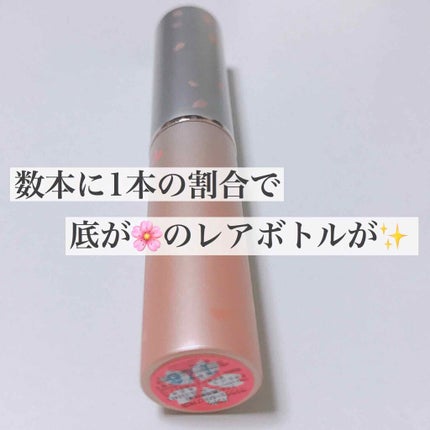 サクラヴェールリップ/パラドゥ/リップクリームを使ったクチコミ(4枚目)