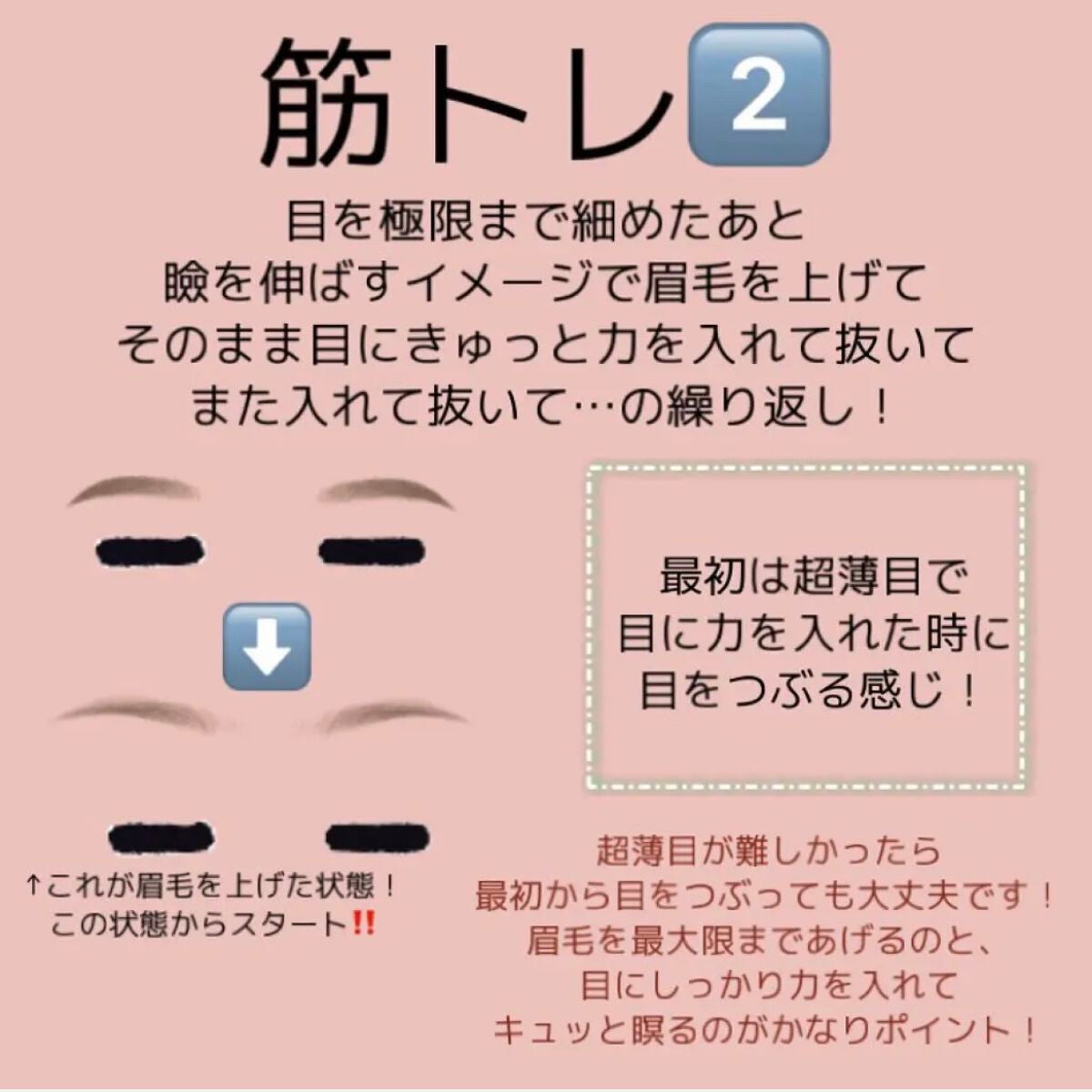 ワンダーアイリッドテープ Extra/D-UP/二重まぶた用アイテムを使ったクチコミ(5枚目)