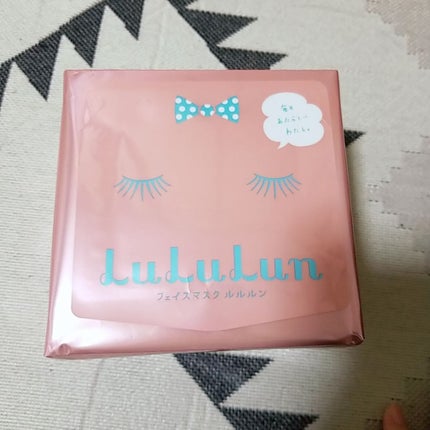 ルルルンピュア エブリーズ/ルルルン/シートマスク・パックを使ったクチコミ(1枚目)